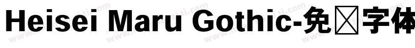 Heisei Maru Gothic字体转换
